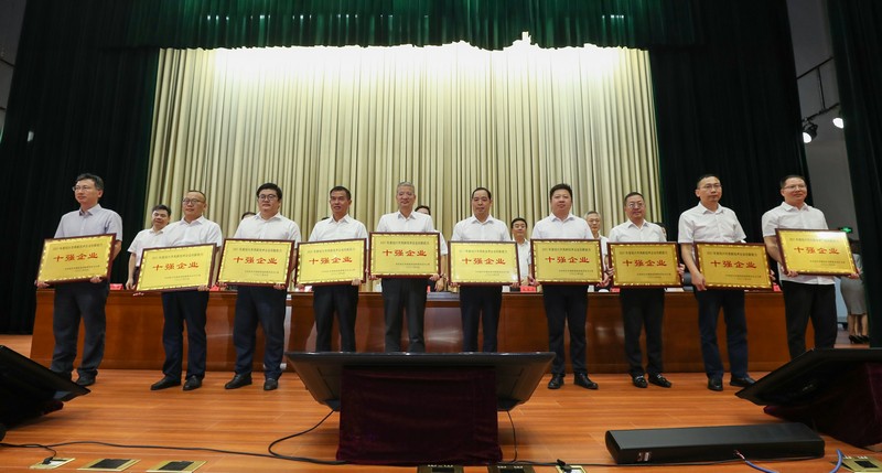 2021年度紹興市高新技術(shù)企業(yè)創(chuàng)新能力十強(qiáng)（浙江醫(yī)藥）1.jpg